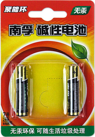 原裝正品環保 南孚聚能環 無汞鹼性7號乾電池 2節裝