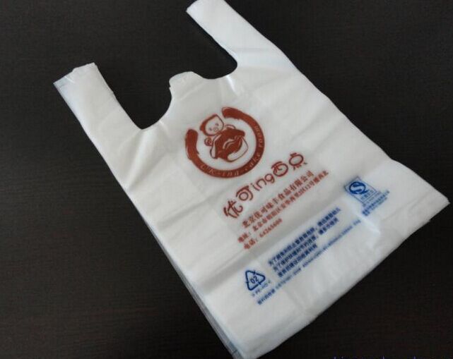 塑料袋定做 手提背心袋定制服装袋 超市环保购物方便袋