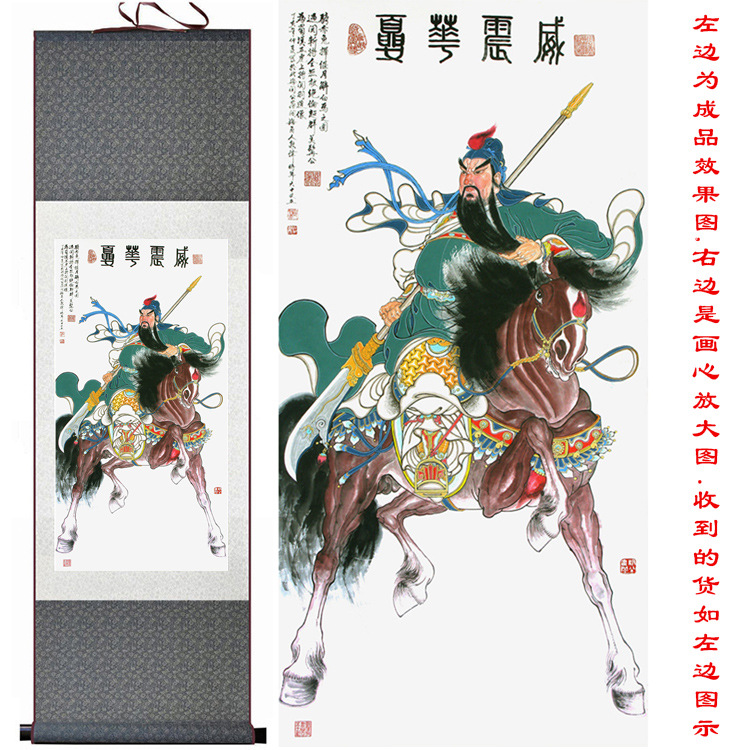 关公骑赤兔马图卷轴画 关圣帝君威震华夏丝绸画国画客厅装饰挂画