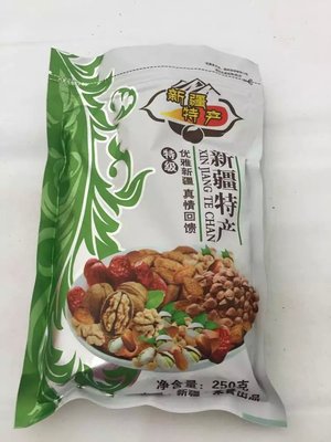 堅果零食手剝碧根果奶油味250g 長壽果新貨新疆特產乾果批發