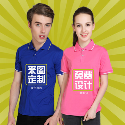 工作服定製純棉翻領polo文化廣告衫學生服定做印字logo