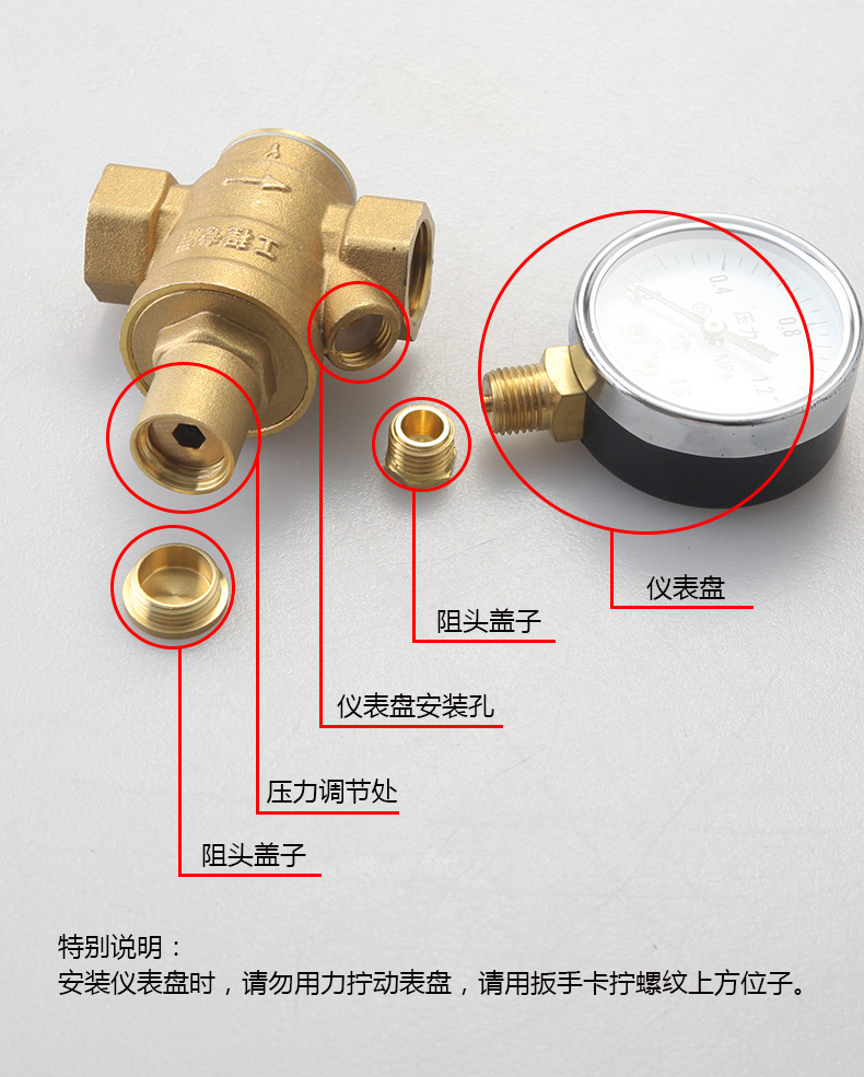 銅減壓閥淨水器配件4分內牙減壓閥