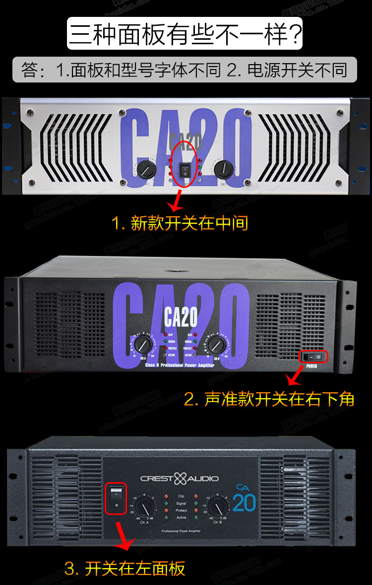 声准ca20功放参数图片