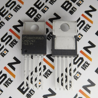 0 100%全新進口原裝 穩壓ic 貼片穩壓器3a 5v