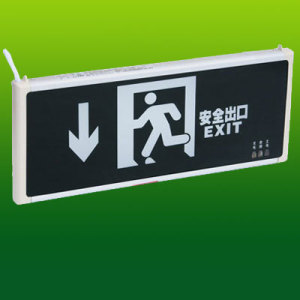 旺斯达新国标消防应急灯led 楼层指示灯牌疏散通道层道标志灯