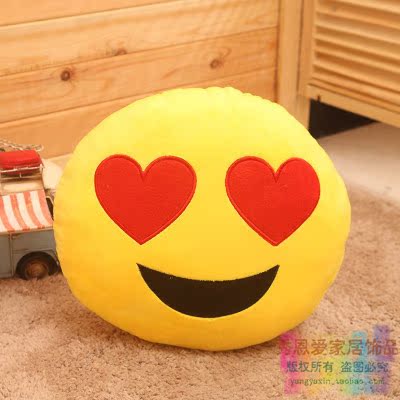 超萌qq表情抱枕emoji公仔靠枕墊毛絨玩具創意男女情人節生日禮物