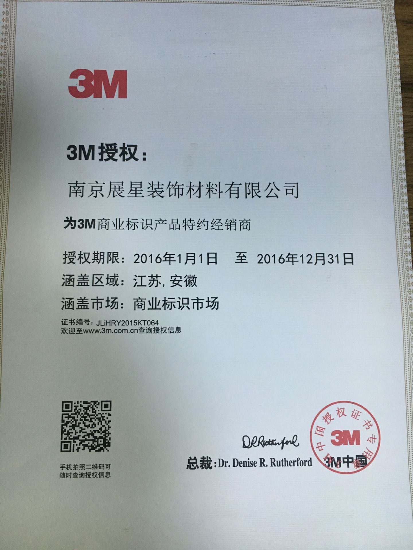 3m反光膜610c 3m反光膜超强级 黑色3m反光膜 3m反光膜专用刻字机