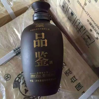 正品批發 瀘州系列白酒 紫砂品鑑酒500ml 52°濃香型白酒木箱