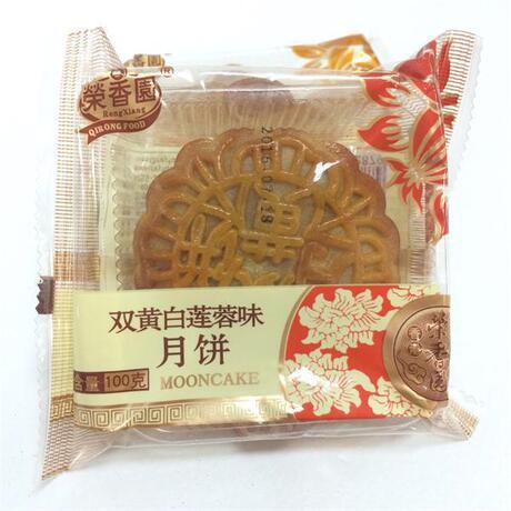 荣香园双黄伍仁月饼100g