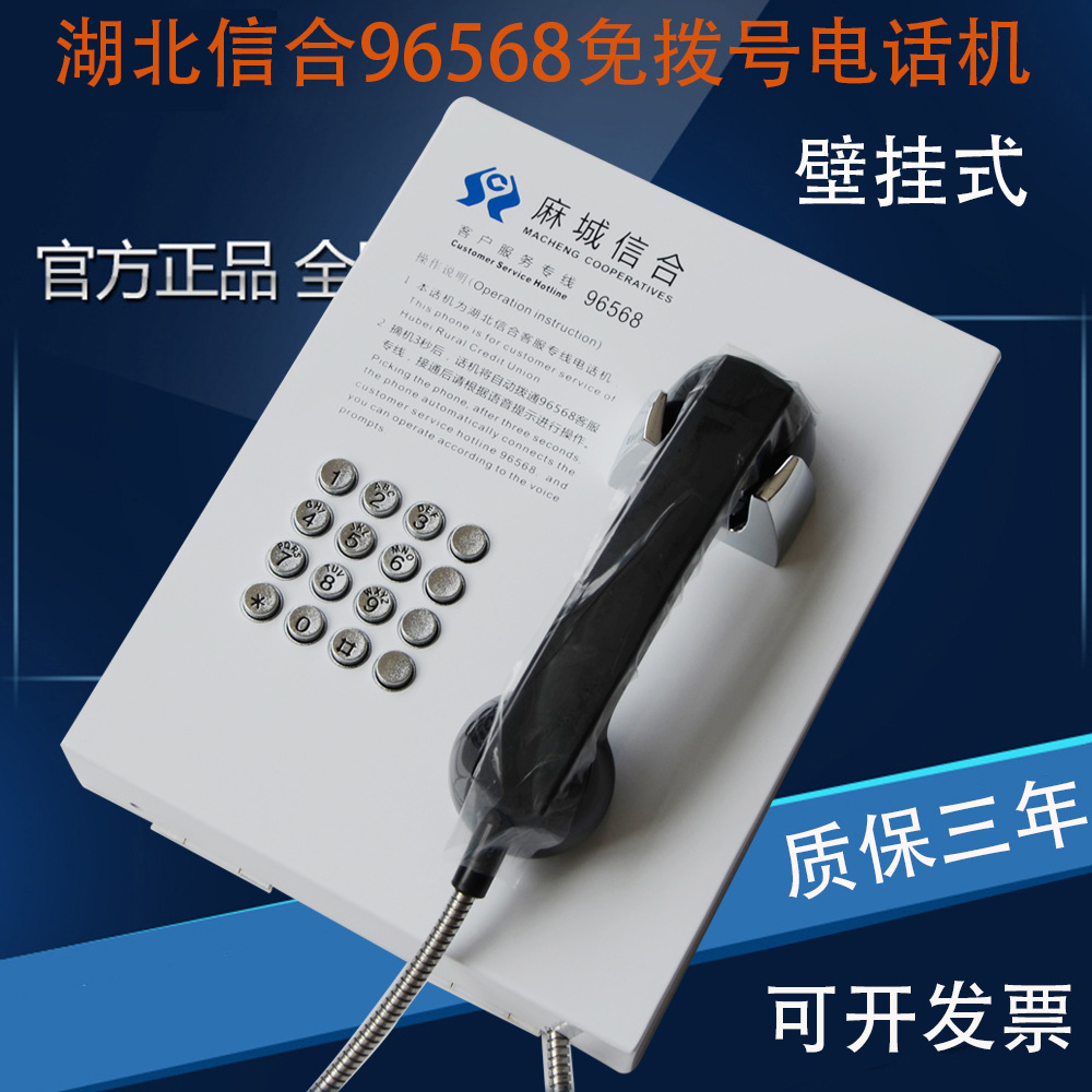 湖北电话机厂家(生产电话机的厂家)