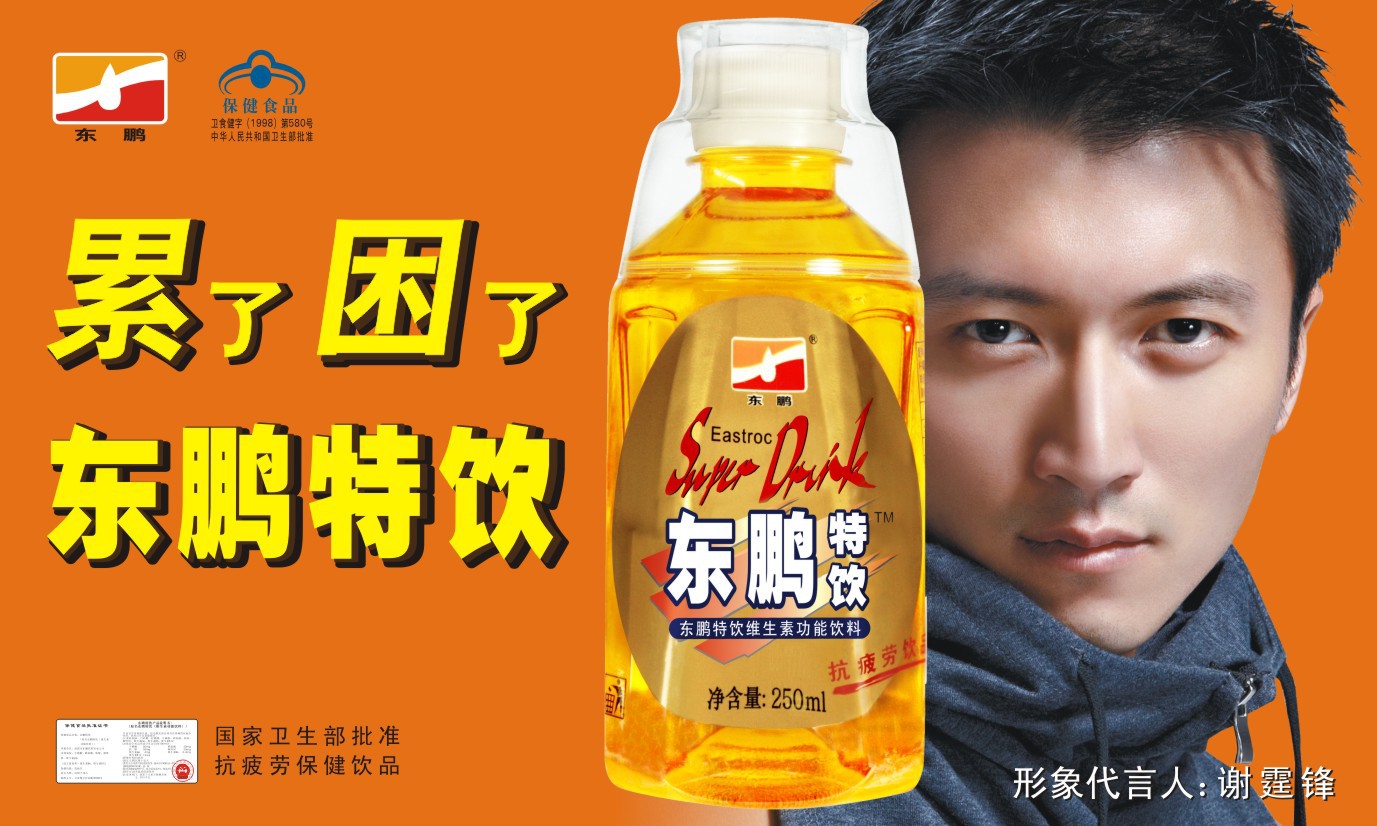 广东安徽厂家直销制作36寸广告高清喷绘定制宣传广告贴纸海报设计