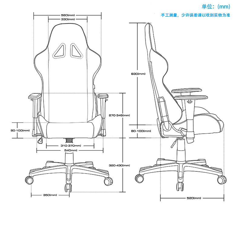 椅子设计三视图带尺寸图片