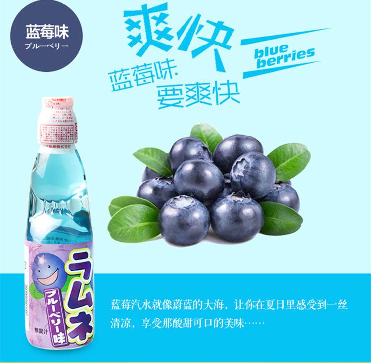 日本进口碳酸饮料 哈塔/哈达波子汽水原味碳酸苏打水含弹珠200ml