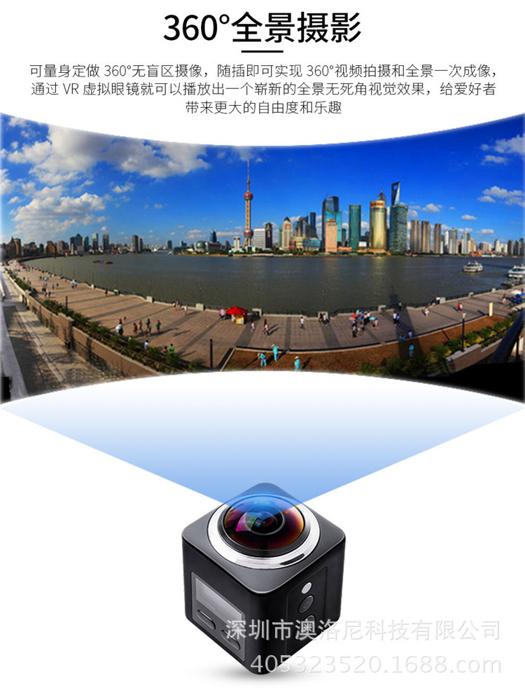 澳洛尼x5智能vr360度全景高清数码相机迷你运动摄像机防水摄像头