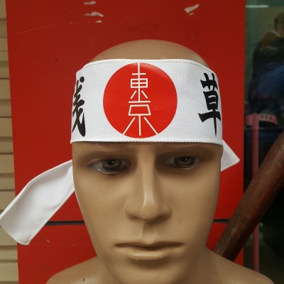 日本纯棉头带 东京头带 浅草头带 武士头带 武术头带订做
