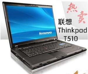 二手联想笔记本电脑 thinkpad t510 15寸a屏 i5四核心超级游戏本