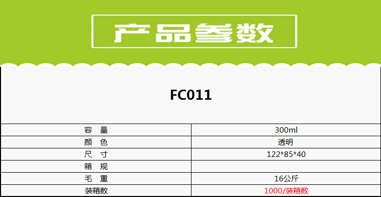 件以內默認發韻達快遞,運費如下