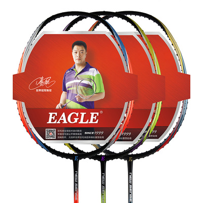 【正品】鹰牌 eagle 161 162 163 专业破风框全碳素 羽毛球拍