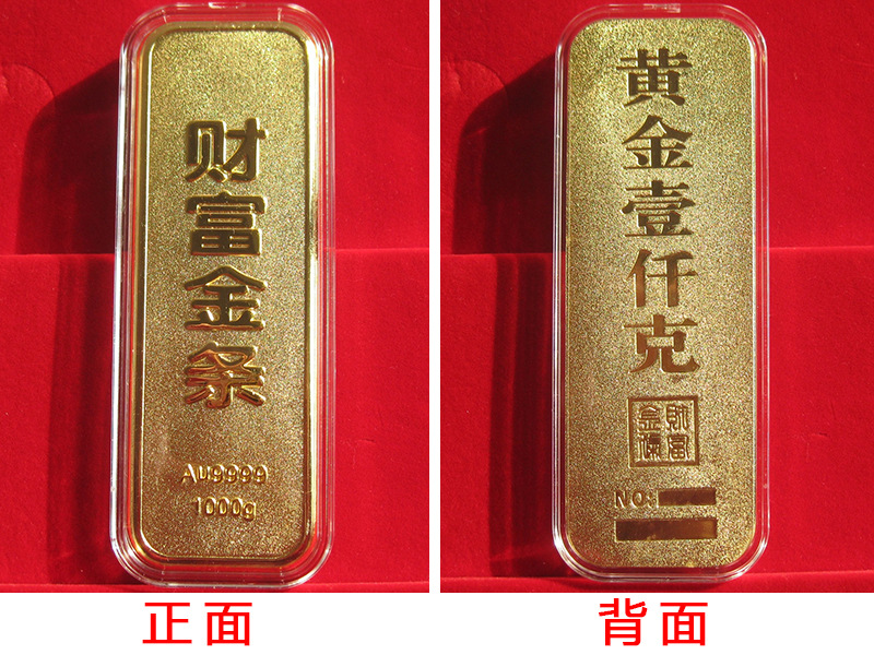 黄金金砖可以卖吗(黄金金砖可以卖吗知乎)