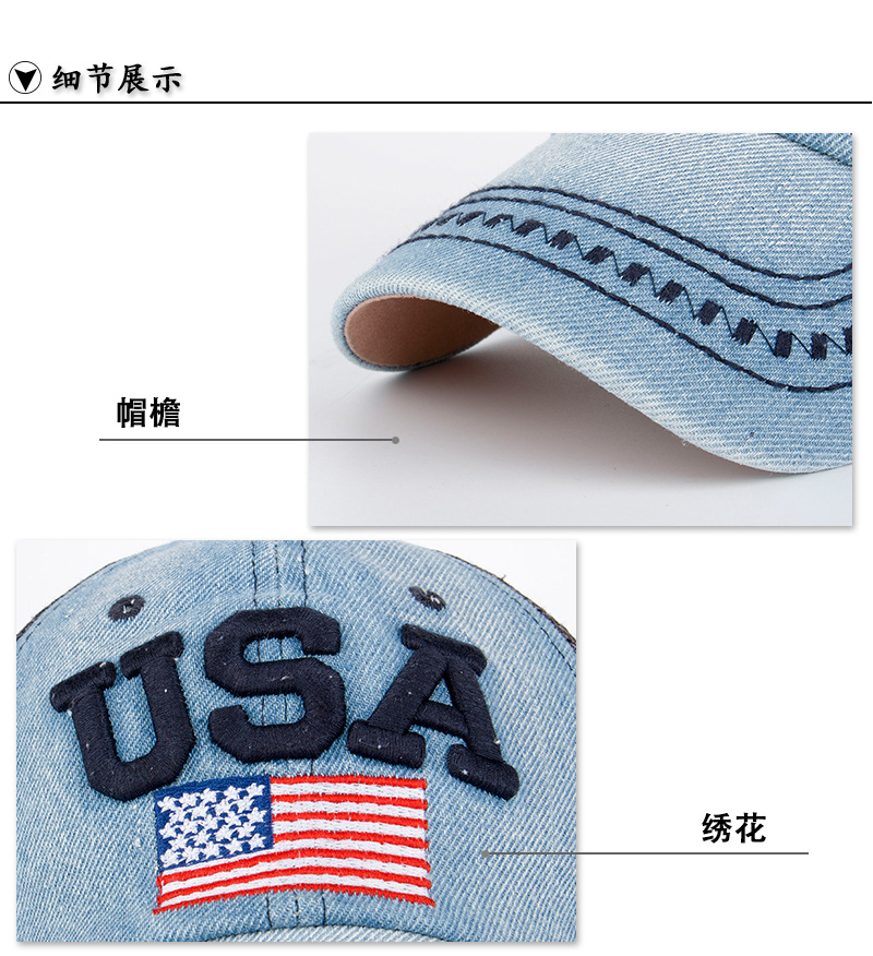 独家定制usa 美国国旗牛仔网帽棒球帽鸭舌帽太阳帽遮阳帽子b445