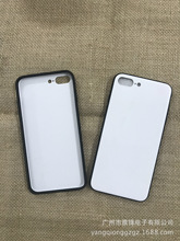 iphone7plus二合一白底免涂层素材手机套,苹果7s白色片材手机壳