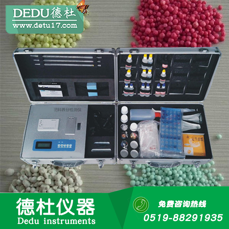 厂家供应DT-FB肥料养分检测仪