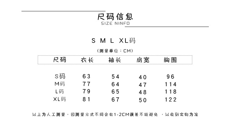 hm衬衫尺码图片