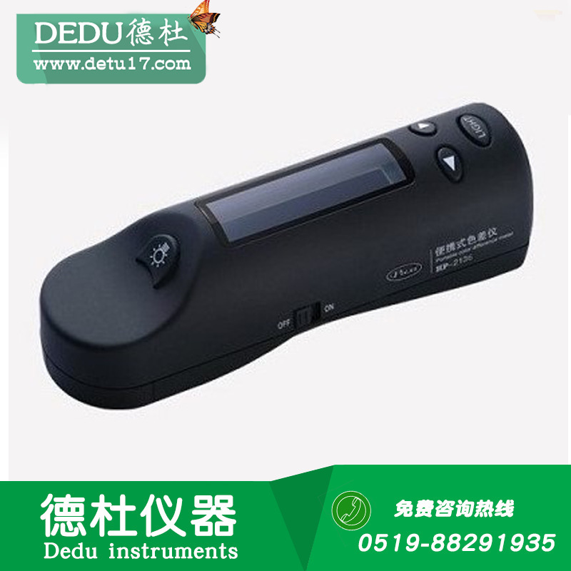 厂家供应HP-2136经济型色差仪 便携式色差计色差计 便携式测色仪