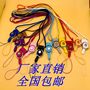 Mobile phone lanyard two-in-one neck certificate detachable division of labor factory direct long rope ring webbing lanyard nylon rope