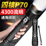 Cross-border special for P70 flashlight P50 USB charging telescopic focusing ultra-bright long-range aluminum alloy flashlight