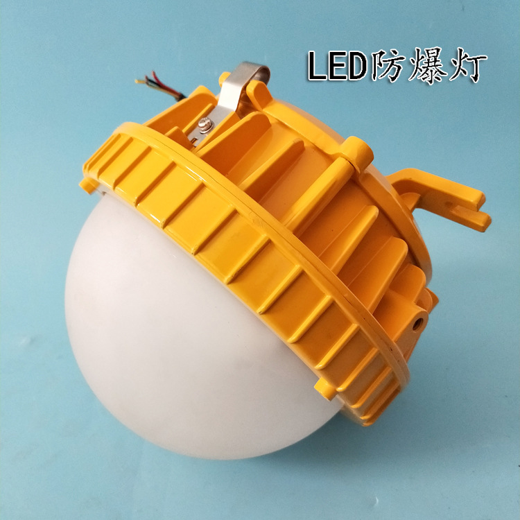BPC8766防爆平台灯50W 喷砂房LED防爆吸顶灯80W 防眩泛光灯