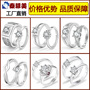 Cross-border Mosan Diamond Zircon Engagement Ring Couple's Ring Europe and America Crown Opening Couple Ring Factory