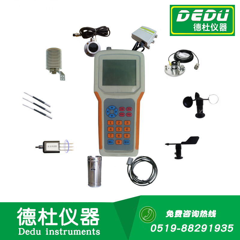 DT-QX13 手持式智能农业气象环境检测仪