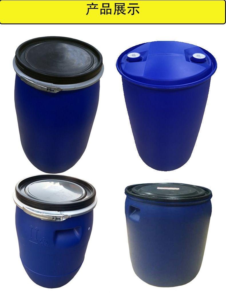 厂家直销蓝色150l半截桶 150升铁箍桶150公斤码头专用海鲜塑料桶