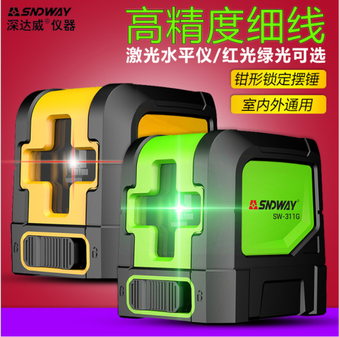 SNDWAY/深达威水平仪 红外线标线仪 高精度自动打线投线仪贴地仪