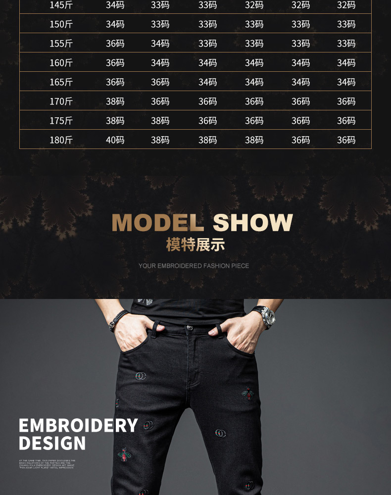 A8241 1190K QUẦN NAM WESENIN DÁNG ÔM BODY GỢI CẢM SEXY MÙA XUÂN THU ĐÔNG THÊU HỌA TIẾT HOA THỜI TRANG NAM JEAN BÒ G04 SẢN PHẨM MỚI