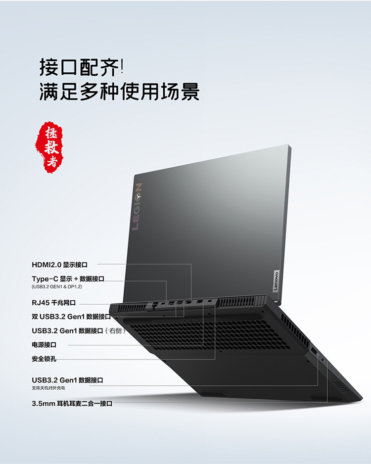 聯想 拯救者 y7000p i7-10750 16g 1t固態 rtx2060 6g獨顯 廣州思源