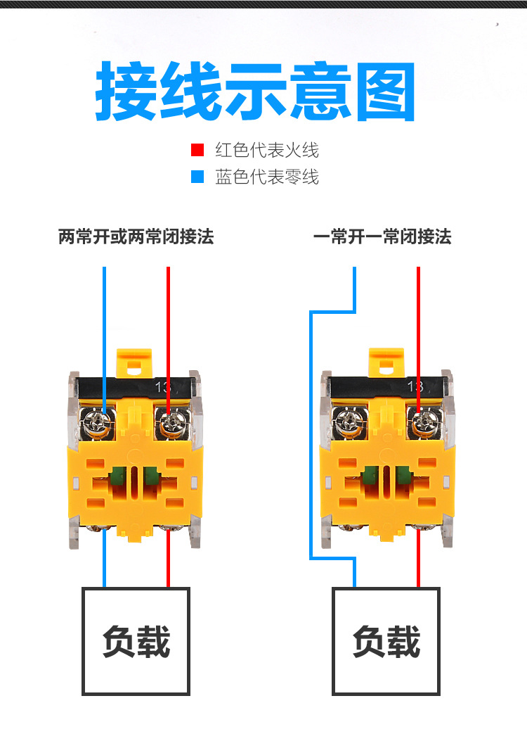 2档转换开关 带灯led选择开关la38