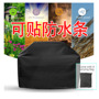 Barbecue oven cover in stock wholesale supply Amazon explosions BBQ cover dustproof and rainproof sunscreen cover manufacturers