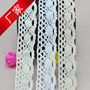 4cm bleached cotton lace factory wholesale curtain accessories sunflower accessories lace tablecloth sofa cushion