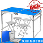 Outdoor Folding Table Aluminum Alloy Folding Table and Chair Portable Stall Table Foldable Table Exhibition Promotion picnic table