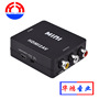 Manufacturers produce HDMI TO AV converter HDMI2AV HDMI to AV HD converter