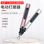 Global selection of small electric grinding machine lithium hole carving polishing machine hardware tools electric small grinding pen
