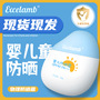 Sunscreen Supporting Children's Sunscreen Infant Sunscreen Baby genuine goods 40+50 Times Isolation Anti-Screen Cream