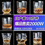 Bar KTV whiskey glass light luxury beer glass high color value glass commercial glass glass a batch