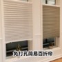 Curtain Cross-border Simple Non-woven Fabric Paste Folded Curtain Folded Curtain Folding Semi-full Shading pleated Blinds