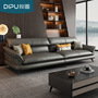 Dipu Italian Minimalist Top Layer Cowhide Sofa Living Room Simple Modern Light Luxury Large and Small Apartment Straight Row Leather Sofa