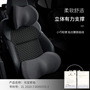 Car Lumbar Neck Head Restraint Car Lumbar Office Chair Seat Lumbar Pillow Pillow Car Lumbar Cushion Cushion