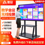 Qin Guan 55 65 75 86 "Multimedia Teaching All-in-One Kindergarten Touch Screen Meeting Flat Panel Display