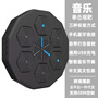 Cross Border Bluetooth Boxing Target Home Boxing Machine Fitness Light Music Boxing Trainer Kids Boxing Wall Target